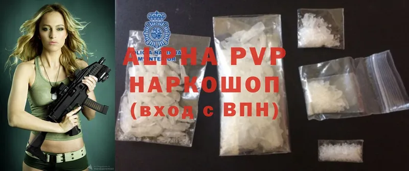 Alpha PVP крисы CK  Нефтекумск 