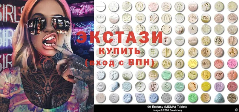 Ecstasy MDMA  мега tor  Нефтекумск  как найти закладки 