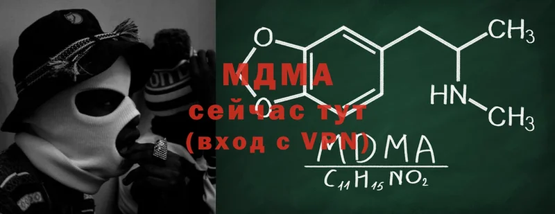 где продают   Нефтекумск  МДМА crystal 